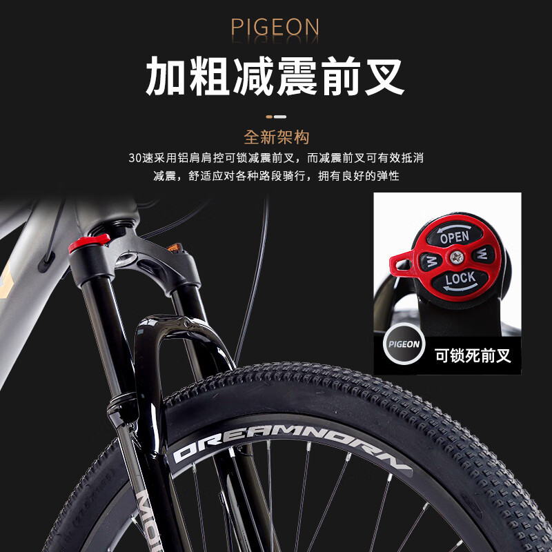 Mountain bike adult brush stai – обзор и цена Commuting With Road Bike