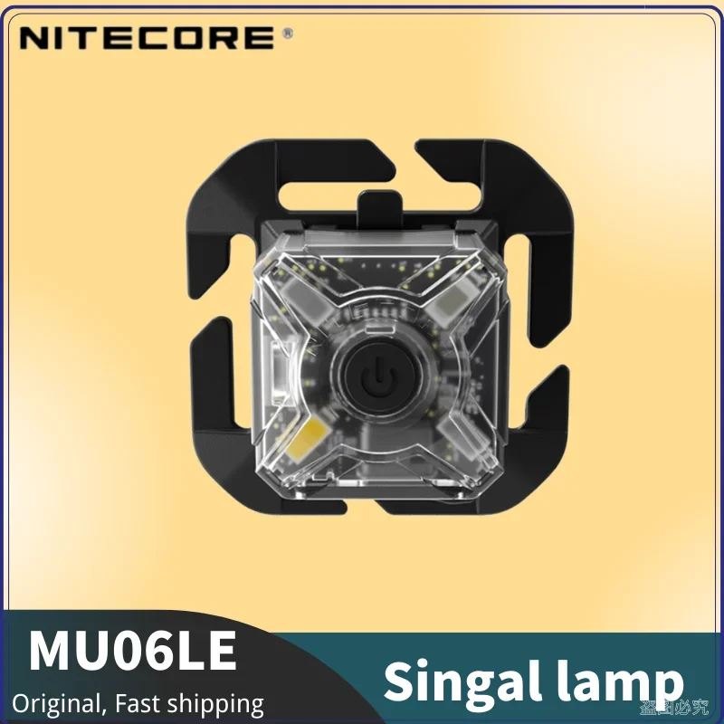 NITECORE NU06 LE Signal Light  – обзор и цена Cycling Commute Backpack