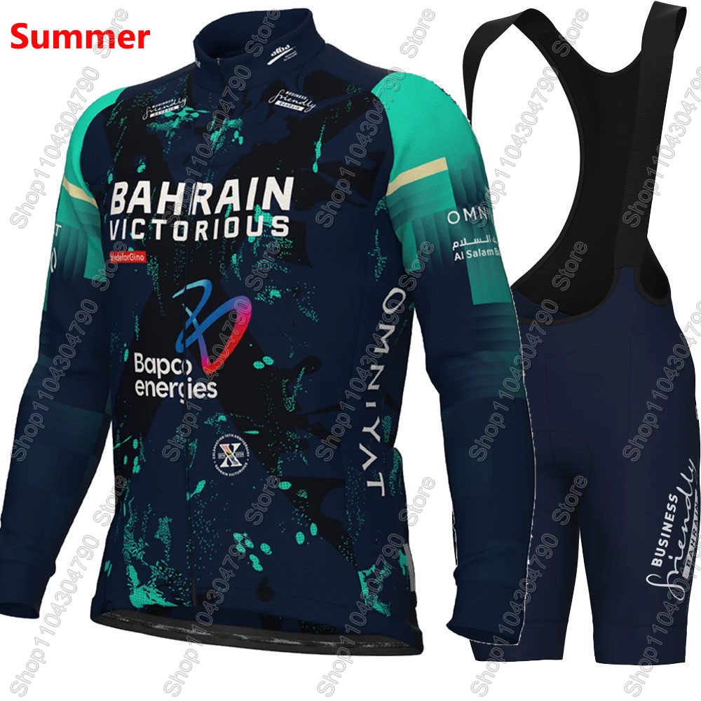 Bahrain Victorious 2026 France – обзор и цена Cycling Commuter Shorts