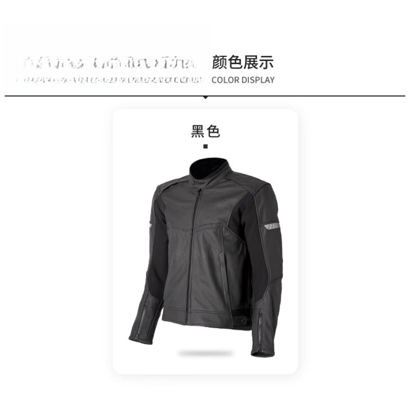 Motorcycle cycling suit men's  – обзор и цена Cycling Commute Jacket