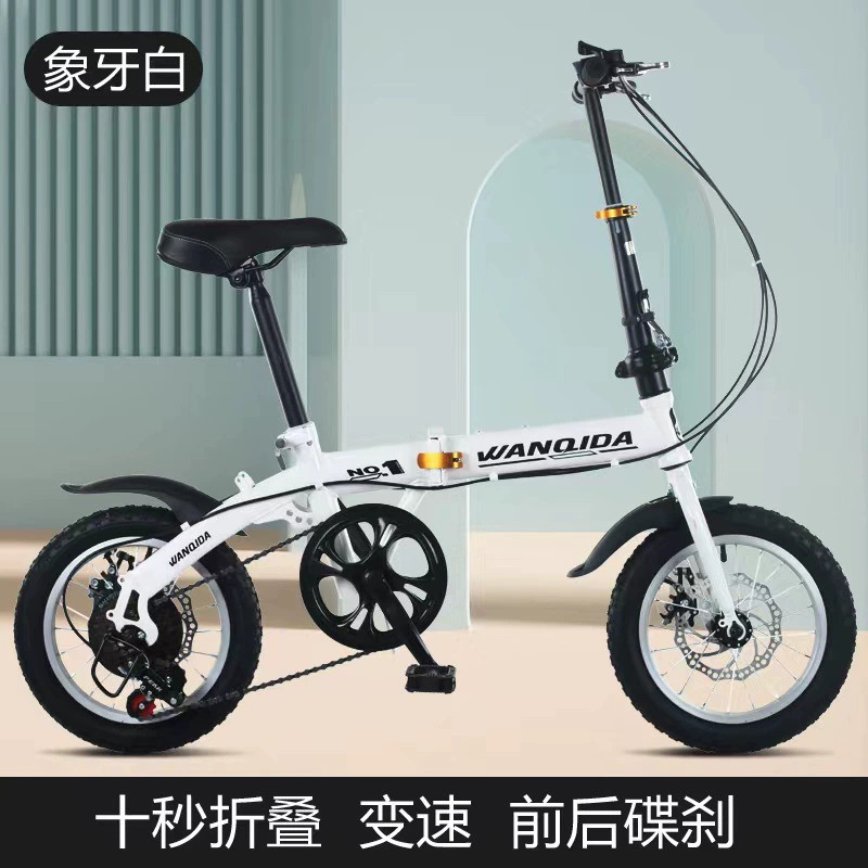 New 12 14 Inch Mini Folding Bi – обзор и цена Commuting With Bike