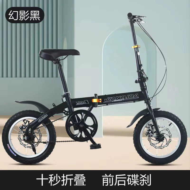 New 12 14 Inch Mini Folding Bi – обзор и цена Commuting With Bike